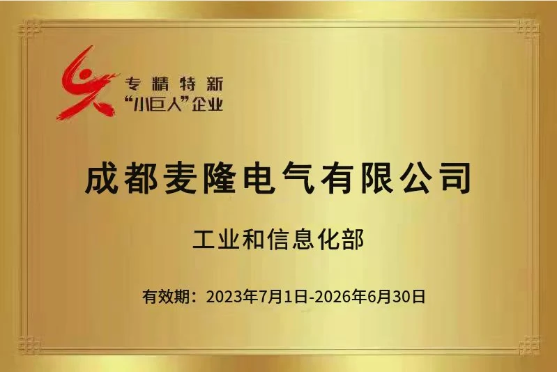 Specialized and Innovative Enterprise awarded to Tecloman