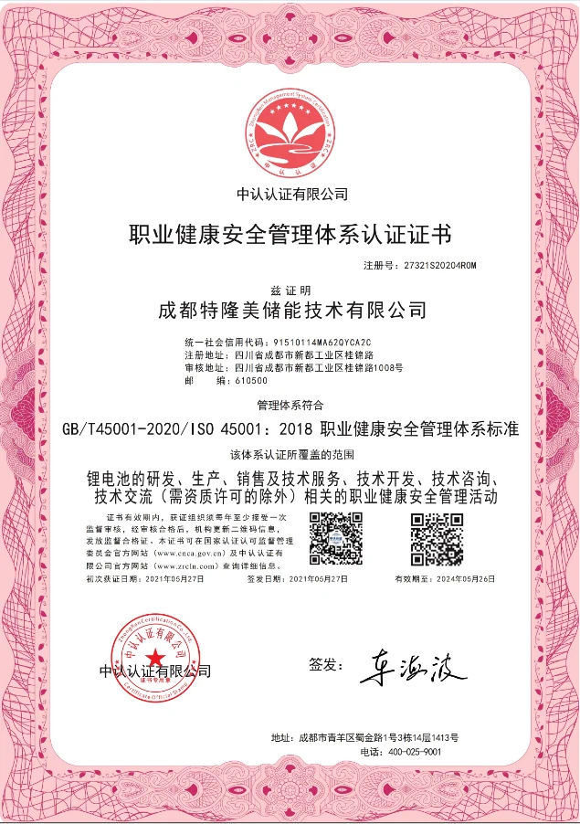 Tecloman supporting certification document 23