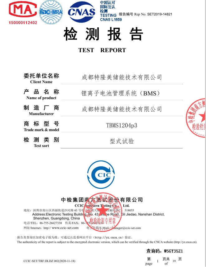 Tecloman supporting certification document 36