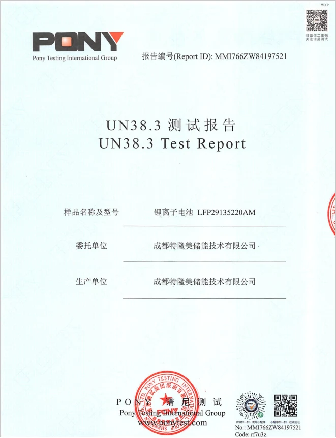 UN38.3 Test Report certification for Tecloman energy storage products