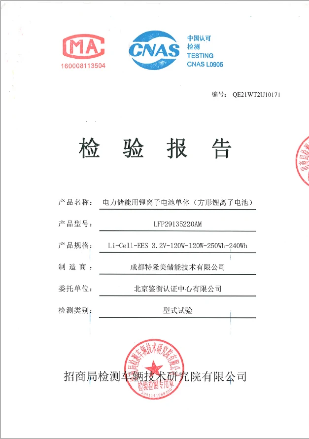 Tecloman supporting certification document 42